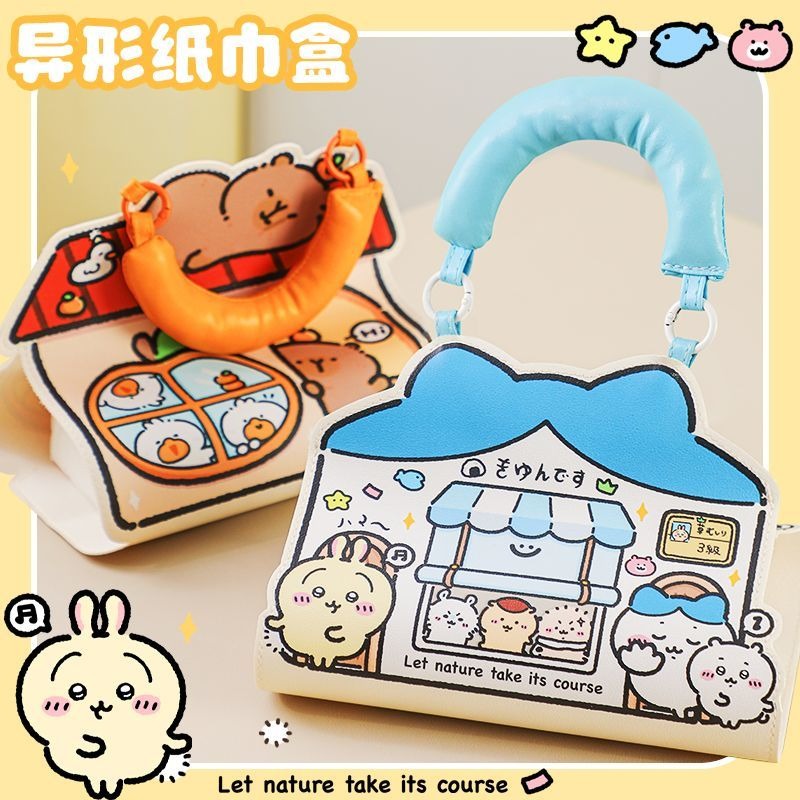 Kawaii Anime Chiikawa Wall Mou - Home Edit Bathroom Storage 评论和价格